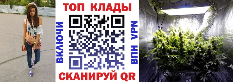 Купить закладку Канабис  Галлюциногенные грибы  ГАШ  Меф мяу мяу  Ульяновск