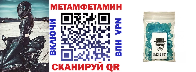 Купить где  Ульяновск  АМФЕТАМИН Розовый 