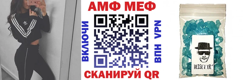 Amphetamine 98% Ульяновск