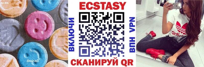 Ecstasy бентли Купить Ульяновск