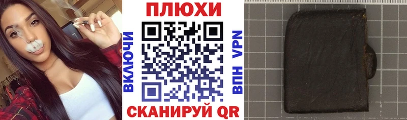 Купить  Ульяновск  Гашиш AMNESIA HAZE 