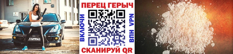 Купить  Ульяновск  ГЕРОИН герыч 