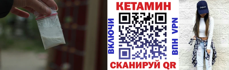 Купить закладки  Ульяновск  Кетамин ketamine 