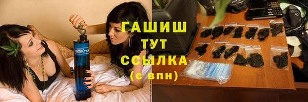 марки lsd Сосновый Бор