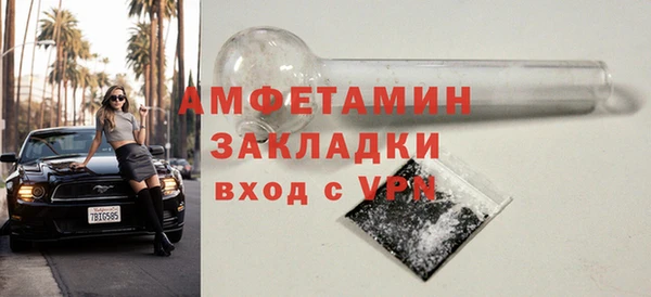 эйфоретик Снежногорск