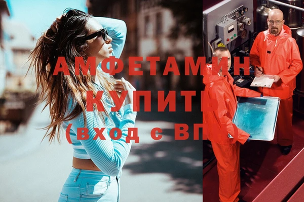 дурь Слюдянка