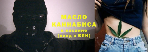 кристаллы Сосновоборск