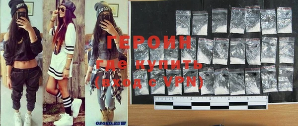 дурь Слюдянка