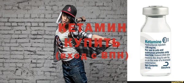 кристаллы Сосновоборск