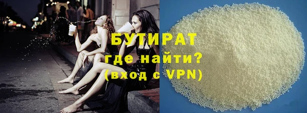 эйфоретик Снежногорск