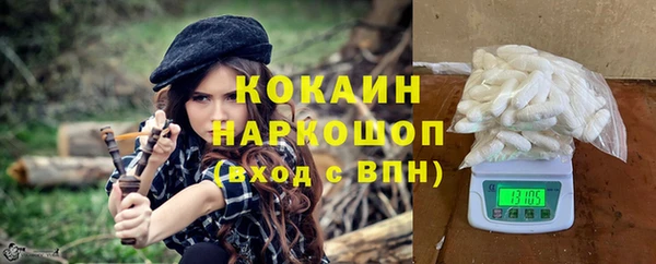 кристаллы Сосновоборск