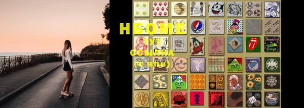 марки lsd Сосновый Бор