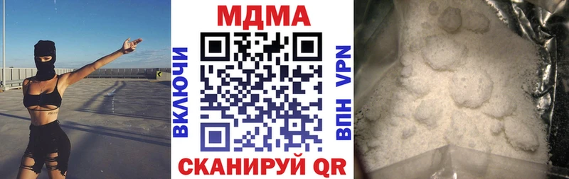 Купить где  Ульяновск  МДМА кристаллы 