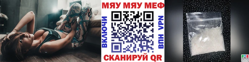 Мефедрон mephedrone  Купить  Ульяновск 