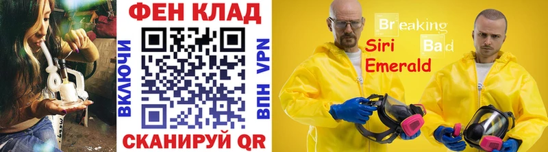 Купить где  Ульяновск  Первитин винт 