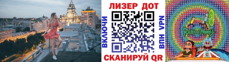 Марки NBOMe 1500мкг Ульяновск