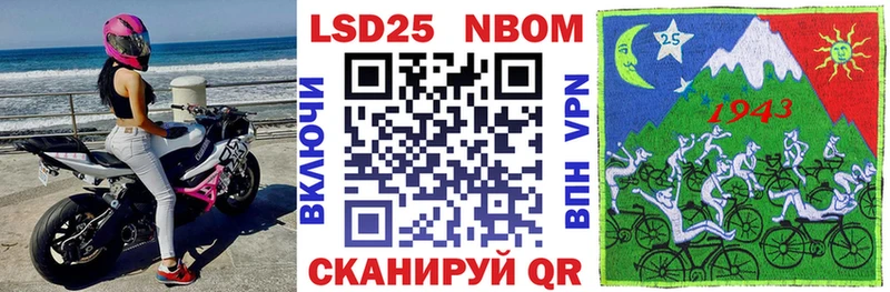 Купить где  Ульяновск  Марки NBOMe 1,8мг 