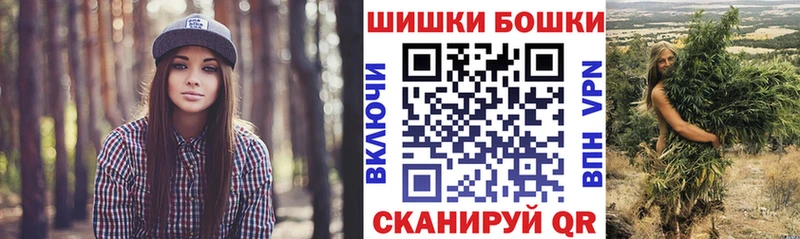 Бошки Шишки White Widow  Купить  Ульяновск 